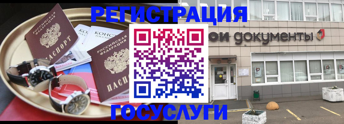регистрация для дет. сада в Кирово-Чепецке